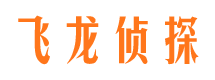 郧西市侦探公司